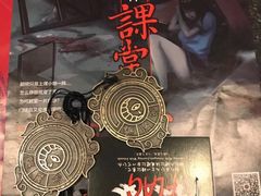 -长藤鬼校(龙翔店)