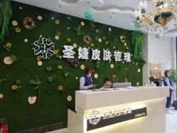 点击看大图 -圣婕美甲美睫皮肤管理
