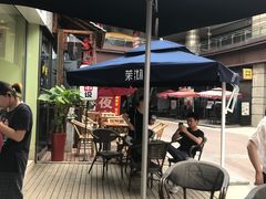 -茉沏(万科美好广场店)