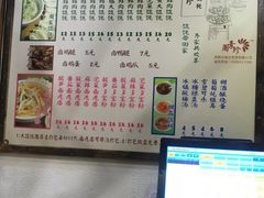 -周素珍湖州大馄饨(直戒坛寺巷店)