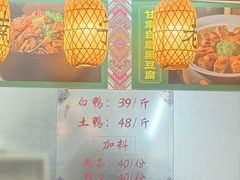 -甘家界柠檬鸭店(高峰林场店)