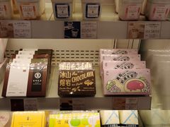 -好利来(宣武门店)