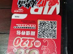 -江边城外烤全鱼(方庄时代购物中心店)