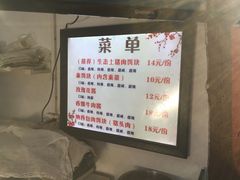 -内涵饵块