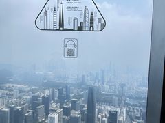 -平安金融中心云际观光层