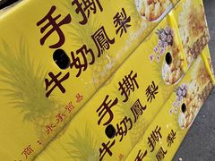 -西郊国际农产品交易中心