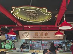 -蜀滋香鲜鱼美蛙火锅(339店)