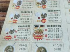 -陈记汤饭(水巷口店)