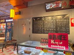 -老闵田螺馆·南昌市井菜·特色小吃(总店)