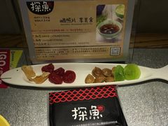 -探鱼·鲜青椒爽麻烤鱼(三水广场店)