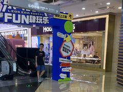 -万达广场(厦门湖里店)