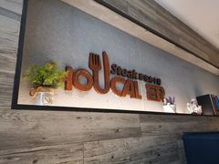 -豪客来牛排(重庆三峡广场步行街1704店)