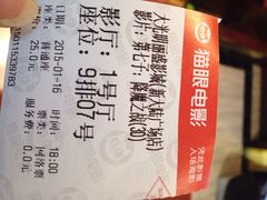 iphone_upload_pic-大光明丽盛影城(新大陆广场店)