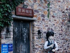 -云端咖啡(山顶教堂店)