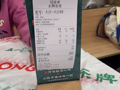 -东排食堂长沙小吃大排档(五一广场店)