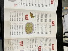 -连金饭店(金四路店)