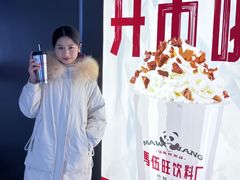 -马伍旺饮料厂(景枫中心店)