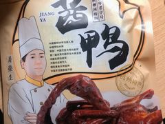 -皇饭儿·王润兴酒楼(河坊街店)