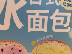 -龙城西点LOONG店