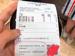 -奈雪的茶(石家庄万象城店)