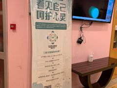 -爱康国宾体检中心(总部基地分院)