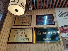 -鸡鸣汤包(仙林店)
