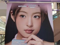 -HITOMI希多蜜美瞳(新世界新丸中心店)