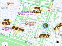 -老门东历史文化街区