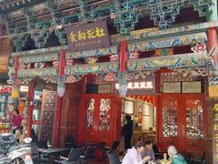 -杜记甜食(大众巷店)