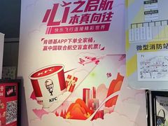 -中国联合航空
