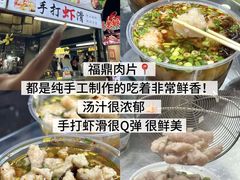 -大学城夜市