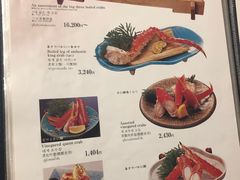 菜单-蟹料理 北海道かに将軍(札幌本店)