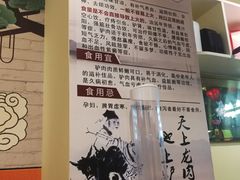 -驴公驴婆(曹杨店)