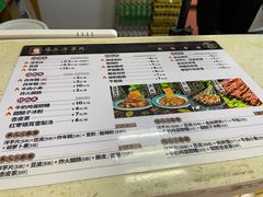 -马三洋芋片(兰州总店)