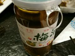 梅子酒-将太无二·北美传奇寿司(瑞士公寓店)