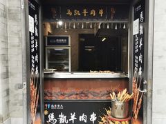 -马凯餐厅(地安门店)