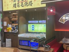 -侃爷南门铜锅涮肉