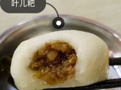 -崇州余荞面(落虹桥店)
