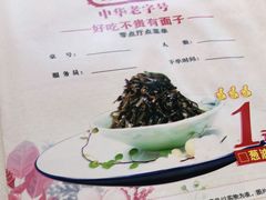 -同庆楼(滨湖万达广场店)
