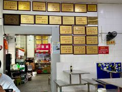 -易记皮肚面(明瓦廊店)