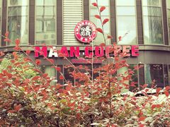-漫咖啡(红唐店)