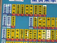 -美新点心店(陕西北路店)