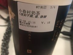 -厝内小眷村(天河南一路店)