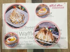 -甜牙牙(广华街店)