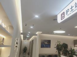 -禾美嘉医疗美容