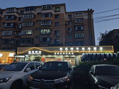 门面-韩风烤牛肉冷面店