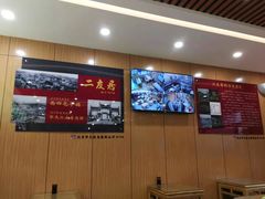 -华天二友居肉饼(宫门口店)