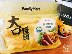-全家便利店(世贸丽晶城店)