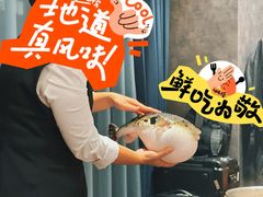 -鲐赏河豚(长寿店)