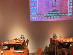 -人间酒暖·Go blanc·烧鸟·深夜食堂(陆家嘴店)